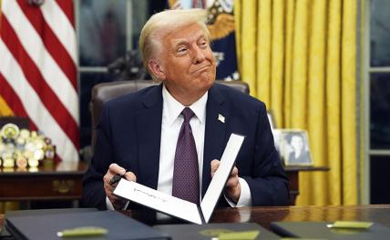 На фото: президент США Дональд Трамп