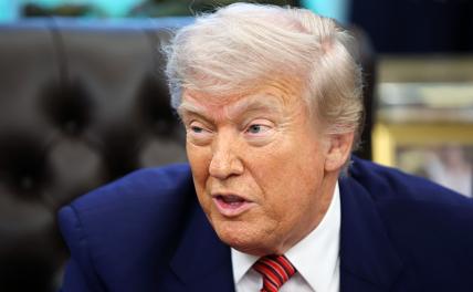 На фото: президент США Дональд Трамп