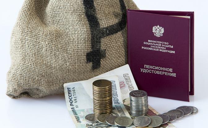 Пенсионная система: Есть ли способ обеспечить достойные выплаты по старости? Есть!