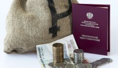 Пенсионная система: Есть ли способ обеспечить достойные выплаты по старости? Есть!