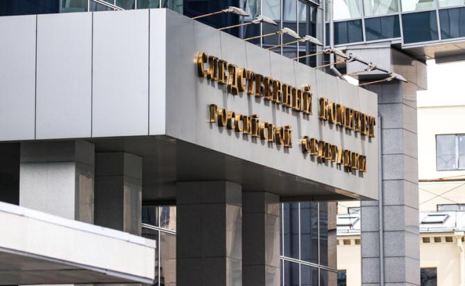 Отказывала в лекарствах тяжелобольным: СК завершил дело против замминистра здравоохранения Башкирии