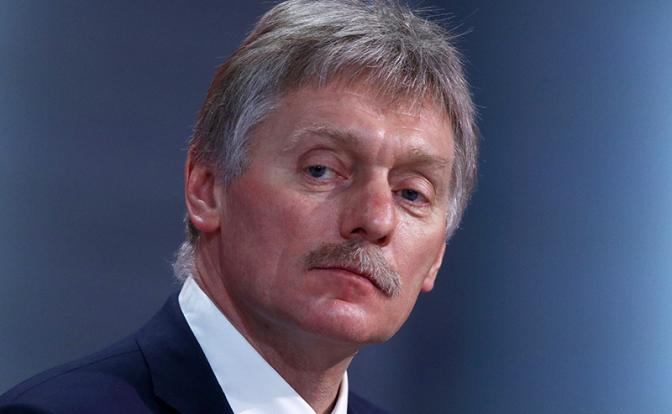 На фото: официальный представитель Кремля Дмитрий Песков