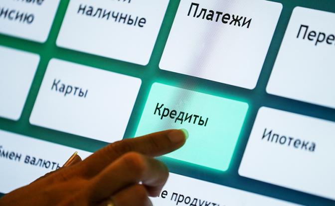 ОКБ: Количество граждан РФ с просрочкой по кредитке вышло на исторический максимум