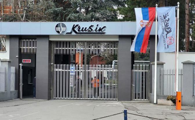 На сербском оборонном заводе «Крушик» прогремел взрыв