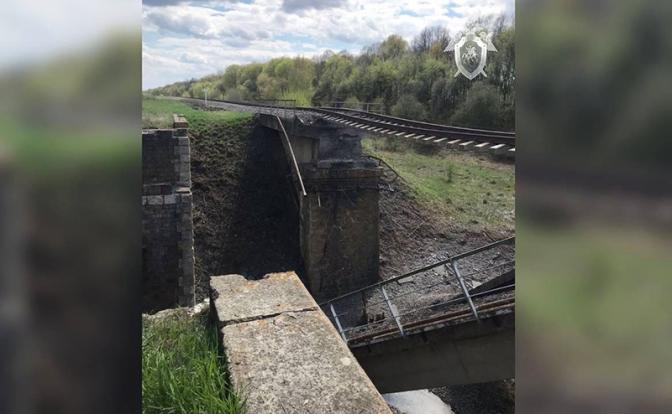 На фото: разрушенный железнодорожный мост после взрыва, Курская область.