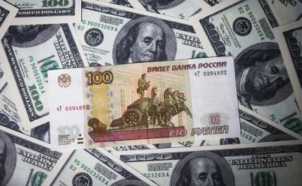 Бюджету потребуется ослаблять валюту для выполнения социальных обязательств
