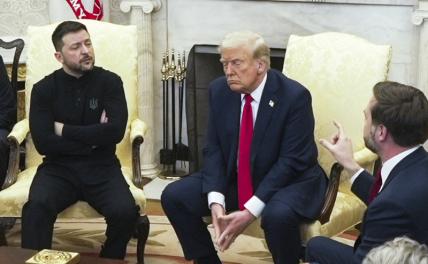 На фото: президент США Дональд Трамп (в центре), вице-президент США Джей Ди Вэнс (справа) и президент Украины Владимир Зеленский (слева) во время встречи.