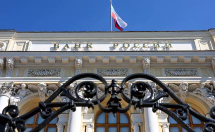 Экономист спрогнозировала вероятные итоги заседания ЦБ по ключевой ставке 6 июня