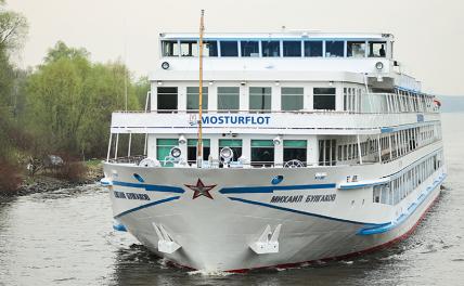 СМИ: вода на теплоходе «Михаил Булгаков» не подходила даже для мытья посуды