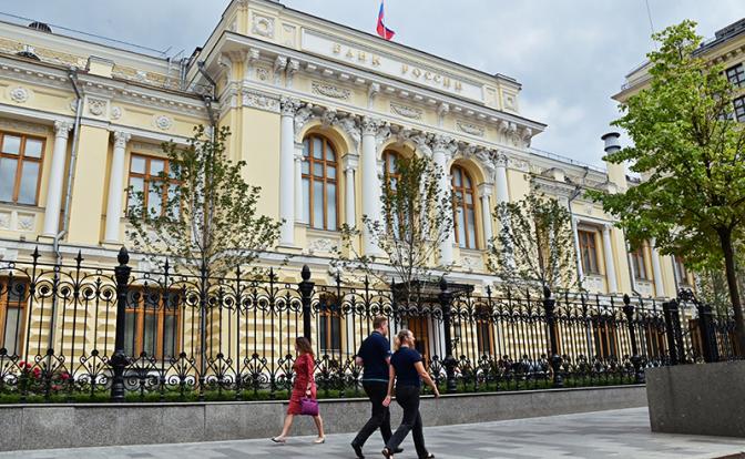 Экономист спрогнозировал, что будет с ключевой ставкой в ближайшем будущем