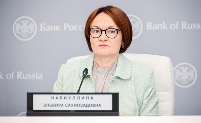 На фото: глава ЦБ Эльвира Набиуллина