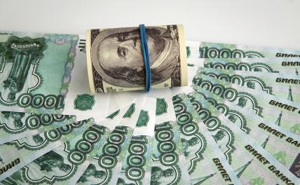 Новости курса доллара: эксперт назвал причины сильного рубля