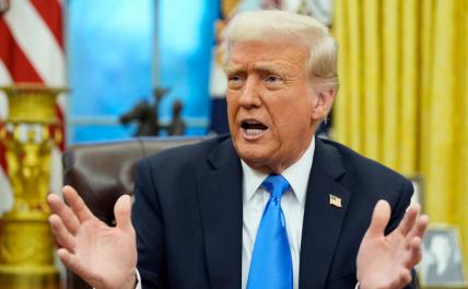 На фото: президент США Дональд Трамп.