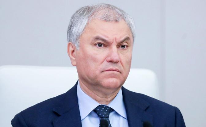 На фото: председатель Госдумы Вячеслав Володин.