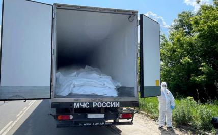 На фото: фура с телами военных ВСУ.