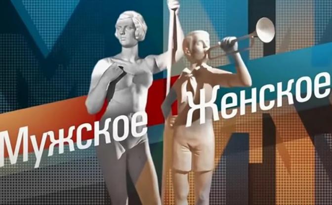 Тюменцы схлестнулись в эфире "Первого канала"