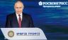Экономика зарплат: Путин на Петербургском форуме дал понять, что россияне скоро станут богаче