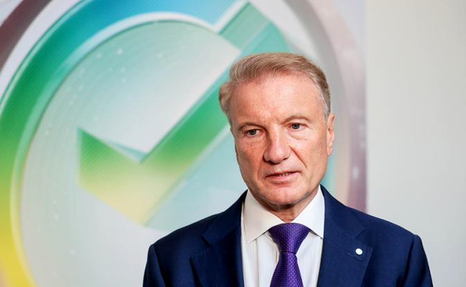 На фото: президент, председатель правления ПАО "Сбербанк" Герман Греф на деловом завтраке Сбера в рамках XXVIII Петербургского международного экономического форума.