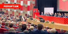 Геннадий Зюганов: В центре нашей политики — человек