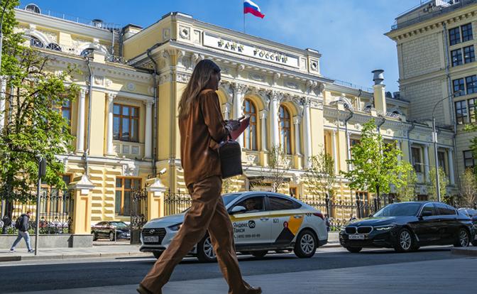 ЦБ снизил ключевую ставку сразу до 18% годовых