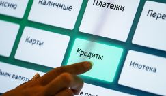 Никита Масленников: Любовь к кредиткам вернут «одноразовые» телевизоры и холодильники