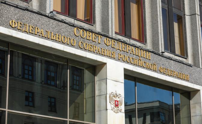 Совфед предложил дать бывшим супругам право наследования доли в недвижимости