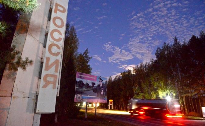 Политолог назвал «косвенный признак» готовности Запада признать новые территории РФ