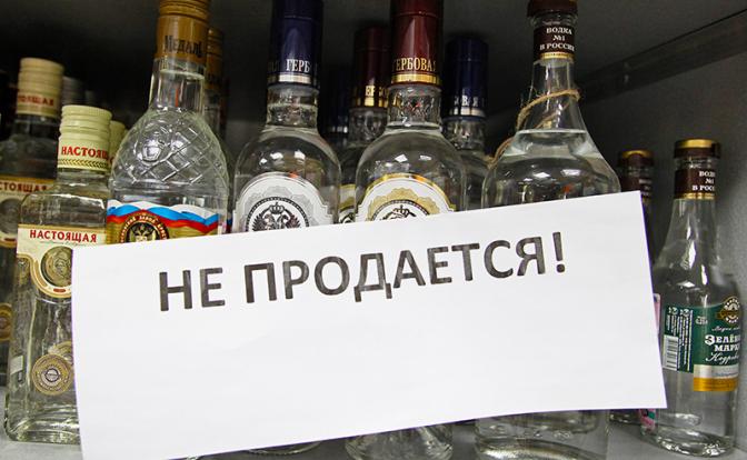 Вологодские кружева «сухого закона»: водка – туристам, а местным жителям – табуретовка