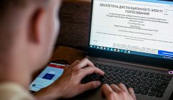 Кто и за кого отдаст наш голос на выборах - решат чиновники ЦИК и Минцифры