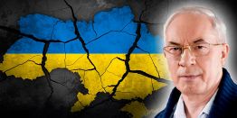 Николай Азаров: Давать гарантии безопасности террористическому режиму Киева бессмысленно