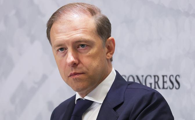 На фото: первый вице-премьер РФ Денис Мантуров.