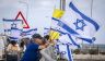 Евреи против Израиля. Век потрясений