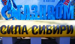 После встречи Путина и Си "Сила Сибири" возросла вдвое
