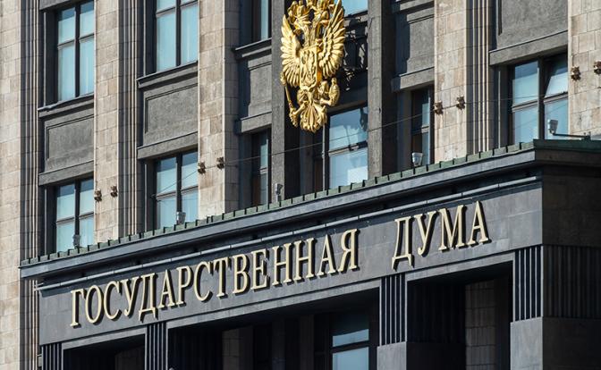 Госдума прорабатывает вопрос о введении в школах спортивной формы в цветах российского флага