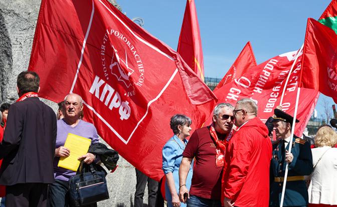 Верховный суд отказал коммунистам в праве выходить на улицы и митинги проводить