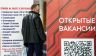 Росстат продолжает дразнить людей высокими зарплатами, а в стране идут массовые увольнения