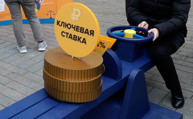 В ближайшую пятницу российский регулятор будет принимать решение по ключевой ставке