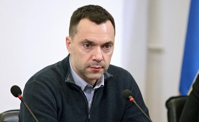 На фото: бывший советник офиса президента Украины Алексей Арестович (внесен в перечень террористов и экстремистов Росфинмониторинга)