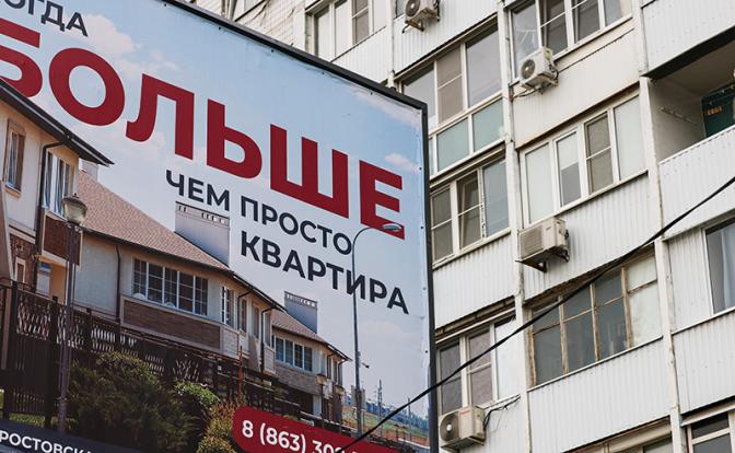 Эксперт назвал причины, почему существенного изменения цен на жилье не произойдет
