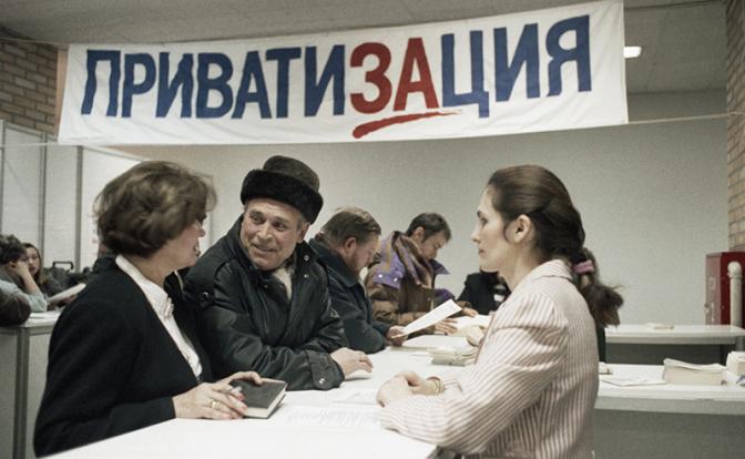 Итоги грабежа 1990-х будут пересмотрены, Чубайсу припомнят всё