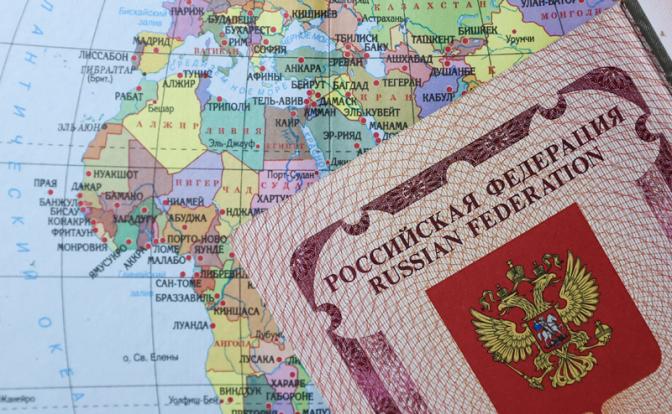 СМИ: Италия запретила россиянам с шенгенской визой ездить в семь стран ЕС