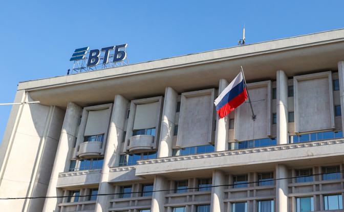 ВТБ спрогнозировал ключевую ставку на уровне 16% к концу 2025 года