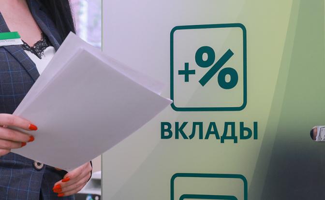 Экономист: банки опаснее телефонных мошенников — пенсионеры теряют сотни тысяч на «выгодных» вкладах