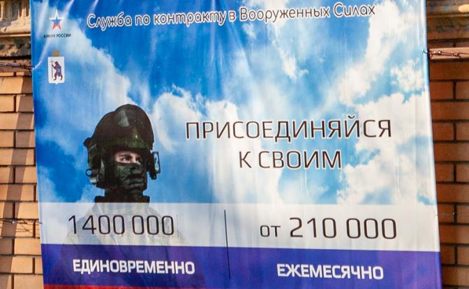 Тюменец в камуфляже изрезал ножом баннер о службе по контракту