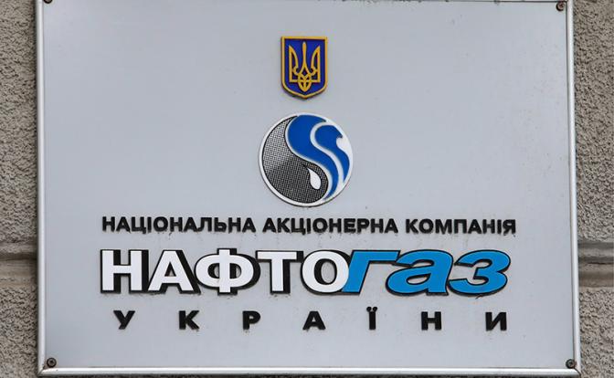 В «Нафтогазе» заявили о самой массированной атаке ВС РФ с начала конфликта