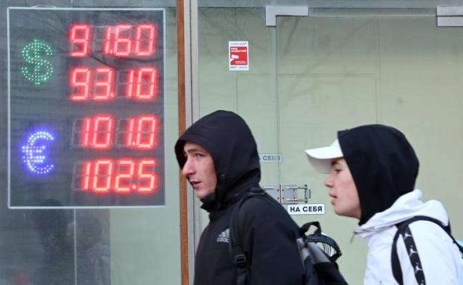 Эксперт сделал прогноз курса доллара до конца года