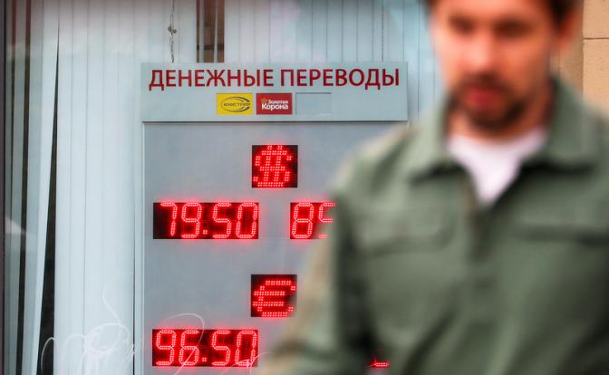 Прогноз курса доллара: рубль живет в режиме «управляемых колебаний»