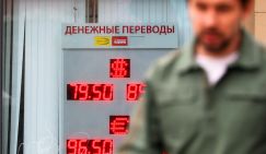 Прогноз курса доллара: рубль живет в режиме «управляемых колебаний»