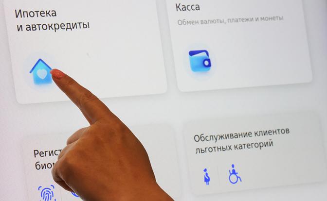Россияне гасят ипотеку на вторичное жилье в среднем за 2,5 года