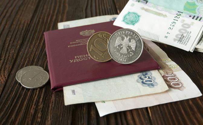 Эксперт объяснил, как увеличить пенсии в России